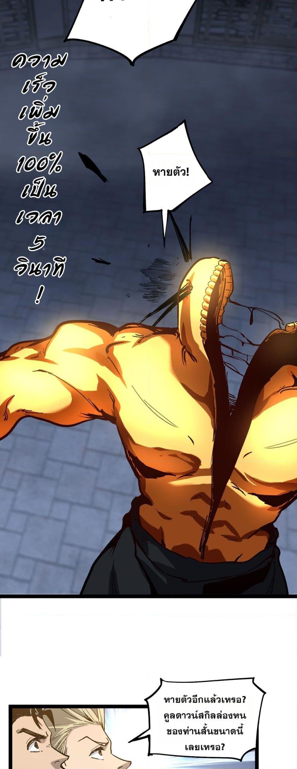 Manga-lc-com อ่านมังงะ อ่านการ์ตูน ออนไลน์ ฟรี God-level Assassin, I’m the Shadow ตอนที่ 1 2 3 4 5 6 7 8 9 10 11 12 13 14 ฟรี ไม่มีโฆษณา Manga-lc - อ่าน มังงะ อ่าน การ์ตูน ออนไลน์ อ่านมังงะ ฟรี