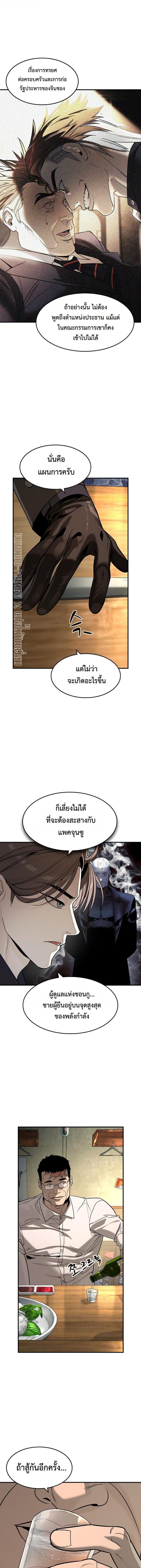 Manga-lc-com อ่านมังงะ อ่านการ์ตูน ออนไลน์ ฟรี The Childe ตอนที่ 1 2 3 4 5 6 7 8 9 10 11 12 13 14 ฟรี ไม่มีโฆษณา Manga-lc - อ่าน มังงะ อ่าน การ์ตูน ออนไลน์ อ่านมังงะ ฟรี