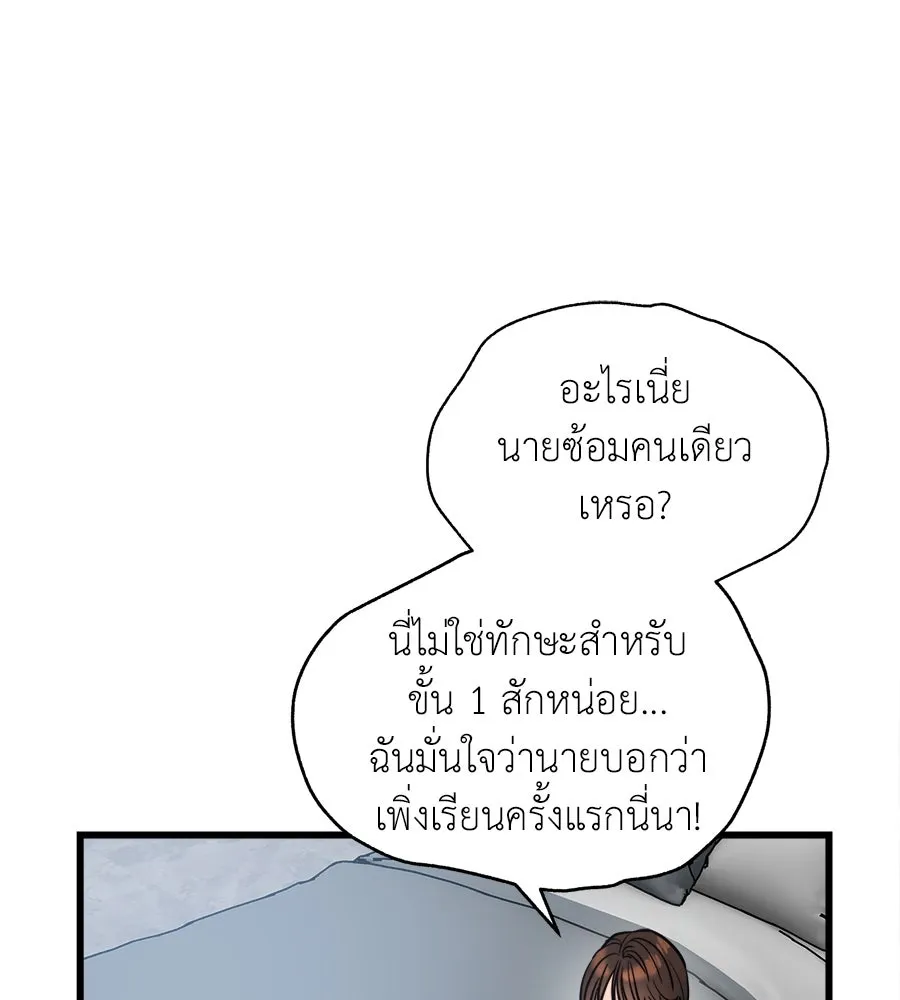 ปรารถนารักอันงดงาม ตอนที่ 16 รูปที่ 40