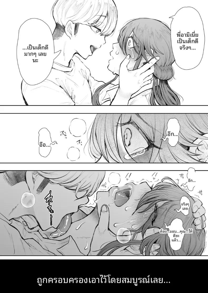Doujin-Lc- อ่าน โดจิน มังฮวา เกาหลี ญี่ปุ่น จีน แปลไทย การฝึกที่ไม่อาจปฏิเสธได้ [Shomu] ตอนที่ 1 2 3 4 5 6 7 8 9 10 11 12 13 14 ฟรี ไม่มีโฆษณา อ่าน โดจิน Manhwa เกาหลี ญี่ปุ่น จีน เรามีครบ คัดมาให้เน้นๆ โดจิน 18+ รับประกันความฟินโดย  Doujin Lc