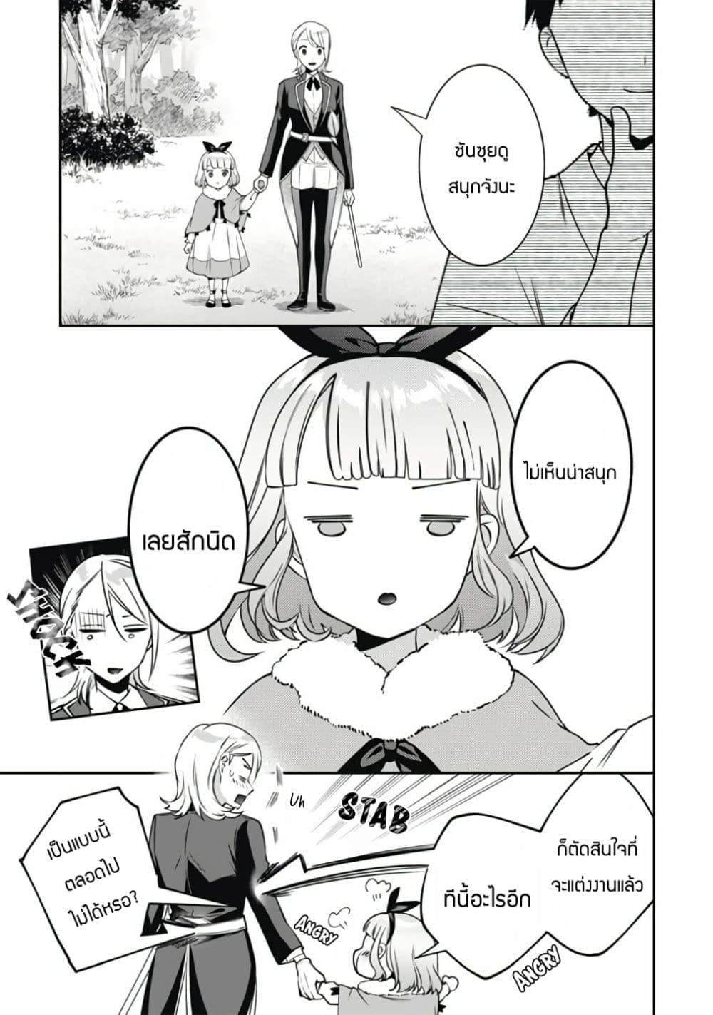 Manga-lc-com อ่านมังงะ อ่านการ์ตูน ออนไลน์ ฟรี Jimi na Kensei wa Sore Demo Saikyou desu ตอนที่ 1 2 3 4 5 6 7 8 9 10 11 12 13 14 ฟรี ไม่มีโฆษณา Manga-lc - อ่าน มังงะ อ่าน การ์ตูน ออนไลน์ อ่านมังงะ ฟรี