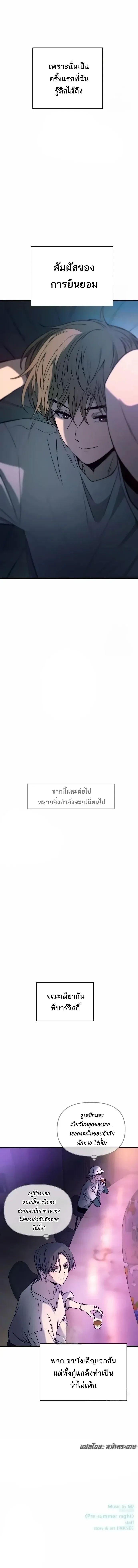 Manga-lc-com อ่านมังงะ อ่านการ์ตูน ออนไลน์ ฟรี My Bias Gets on the Last Train ตอนที่ 1 2 3 4 5 6 7 8 9 10 11 12 13 14 ฟรี ไม่มีโฆษณา Manga-lc - อ่าน มังงะ อ่าน การ์ตูน ออนไลน์ อ่านมังงะ ฟรี