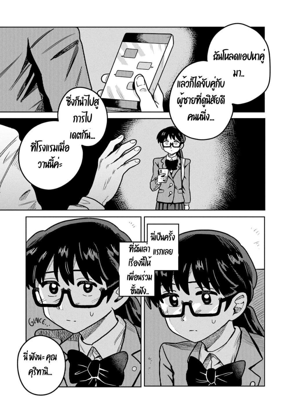 Manga-lc-com อ่านมังงะ อ่านการ์ตูน ออนไลน์ ฟรี Kounai Renai ตอนที่ 1 2 3 4 5 6 7 8 9 10 11 12 13 14 ฟรี ไม่มีโฆษณา Manga-lc - อ่าน มังงะ อ่าน การ์ตูน ออนไลน์ อ่านมังงะ ฟรี