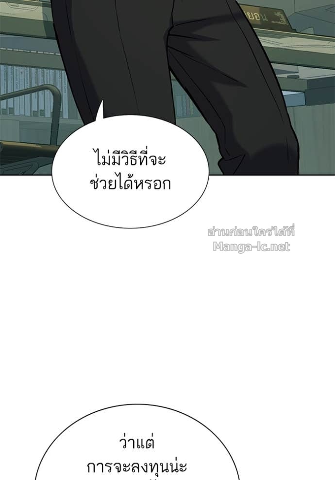 Doujin-Lc- อ่าน โดจิน มังฮวา เกาหลี ญี่ปุ่น จีน แปลไทย Reborn Rich ตอนที่ 1 2 3 4 5 6 7 8 9 10 11 12 13 14 ฟรี ไม่มีโฆษณา อ่าน โดจิน Manhwa เกาหลี ญี่ปุ่น จีน เรามีครบ คัดมาให้เน้นๆ โดจิน 18+ รับประกันความฟินโดย Doujin Lc