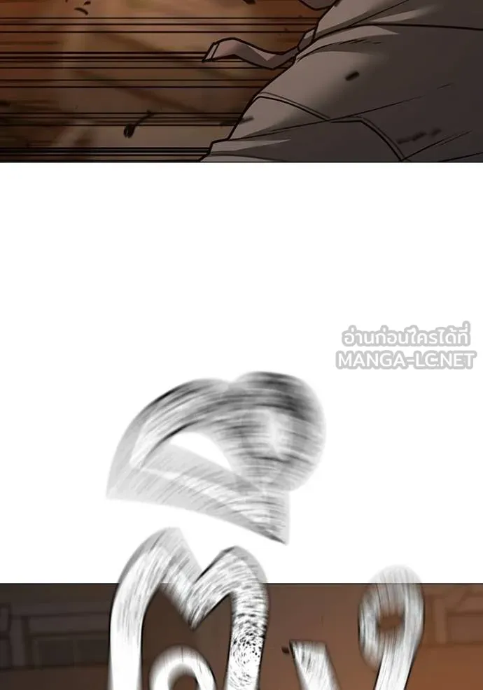 reality quest ตอนที่ 142 รูปที่ 57