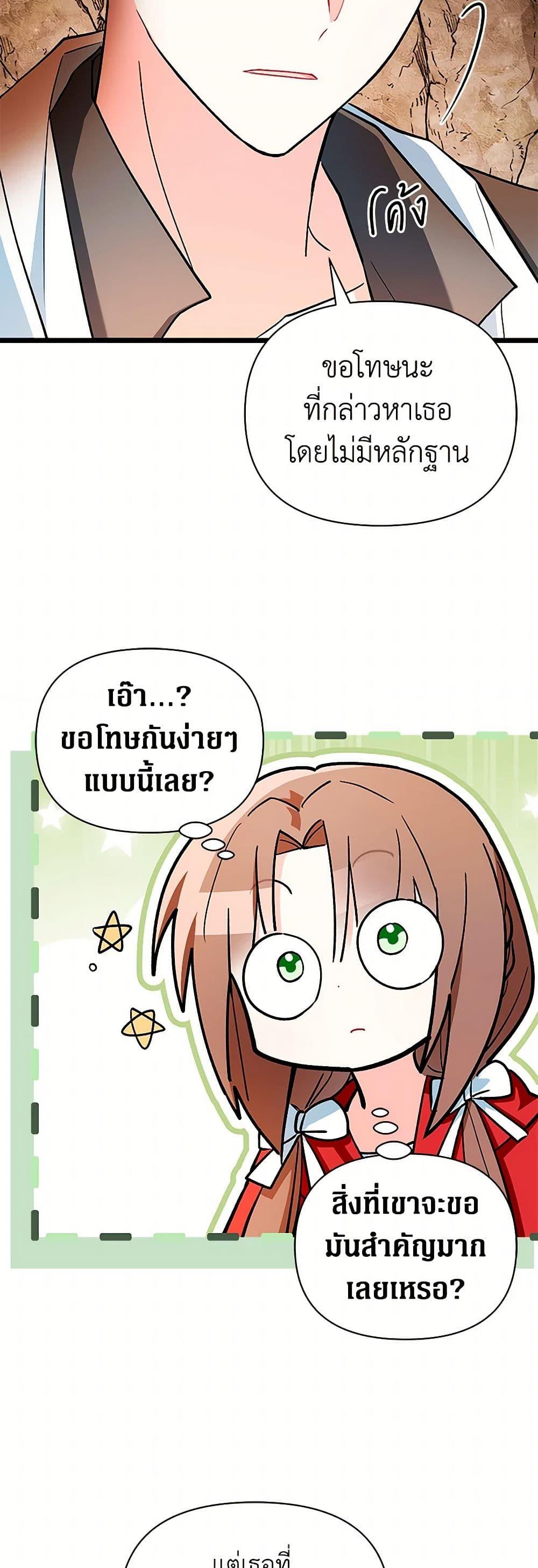 Manga-lc-com อ่านมังงะ อ่านการ์ตูน ออนไลน์ ฟรี Obsessed With Hazel the Sweet Witch ตอนที่ 1 2 3 4 5 6 7 8 9 10 11 12 13 14 ฟรี ไม่มีโฆษณา Manga-lc - อ่าน มังงะ อ่าน การ์ตูน ออนไลน์ อ่านมังงะ ฟรี