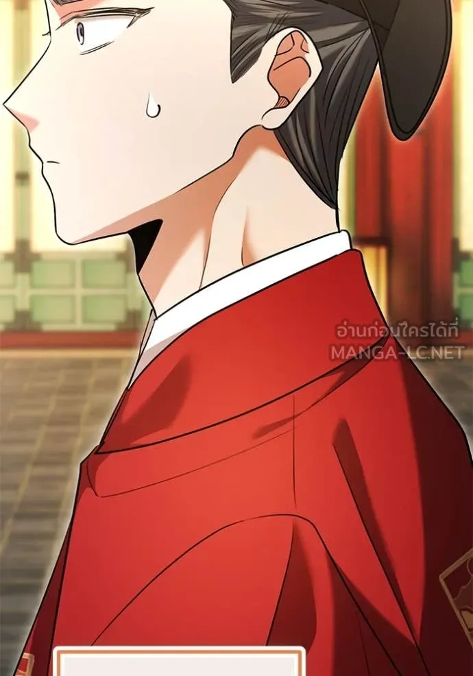 ออร่าดาราอัจฉริยะ ตอนที่ 58 รูปที่ 114