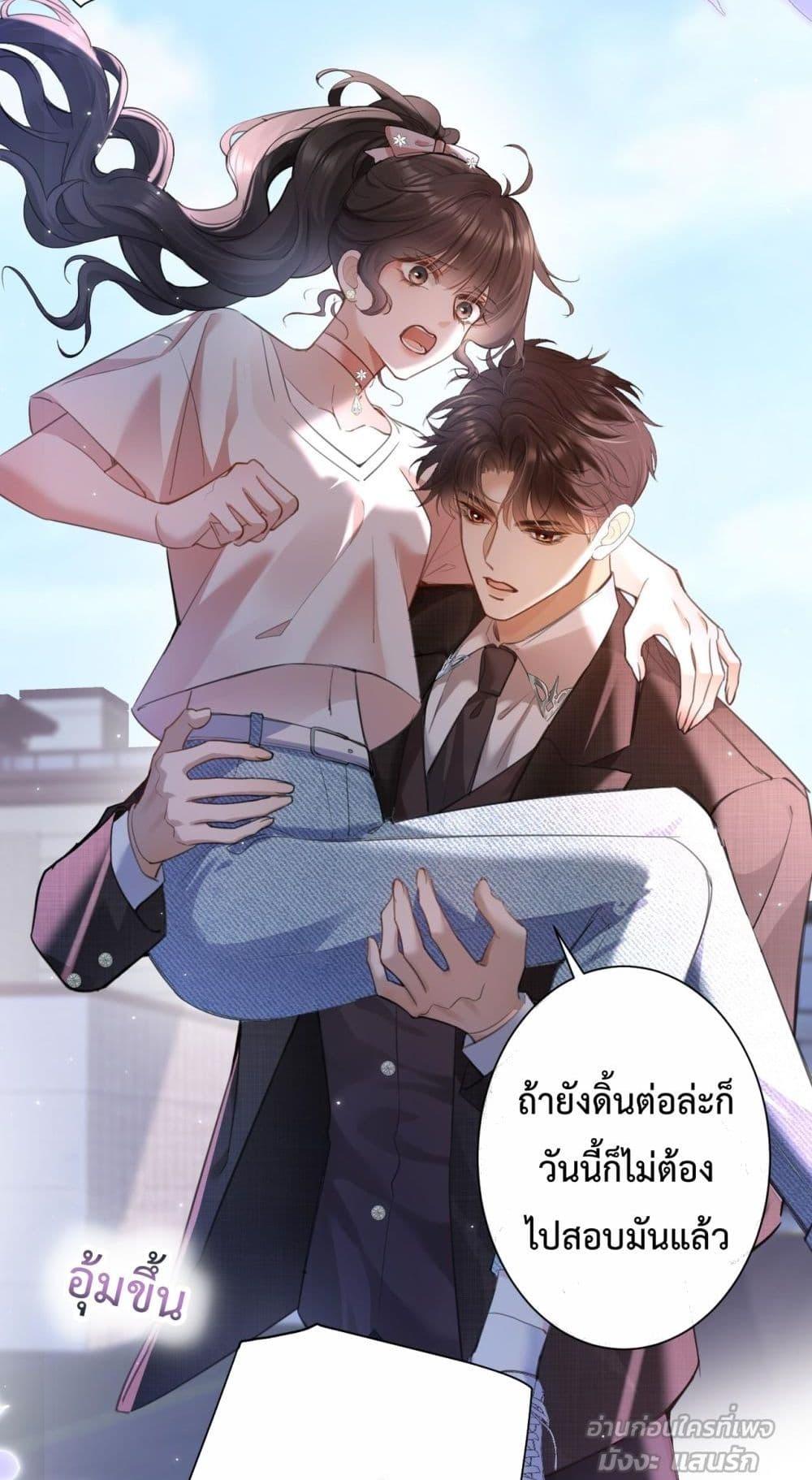 Manga-lc-com อ่านมังงะ อ่านการ์ตูน ออนไลน์ ฟรี ParanoidCEO,P ตอนที่ 1 2 3 4 5 6 7 8 9 10 11 12 13 14 ฟรี ไม่มีโฆษณา Manga-lc - อ่าน มังงะ อ่าน การ์ตูน ออนไลน์ อ่านมังงะ ฟรี
