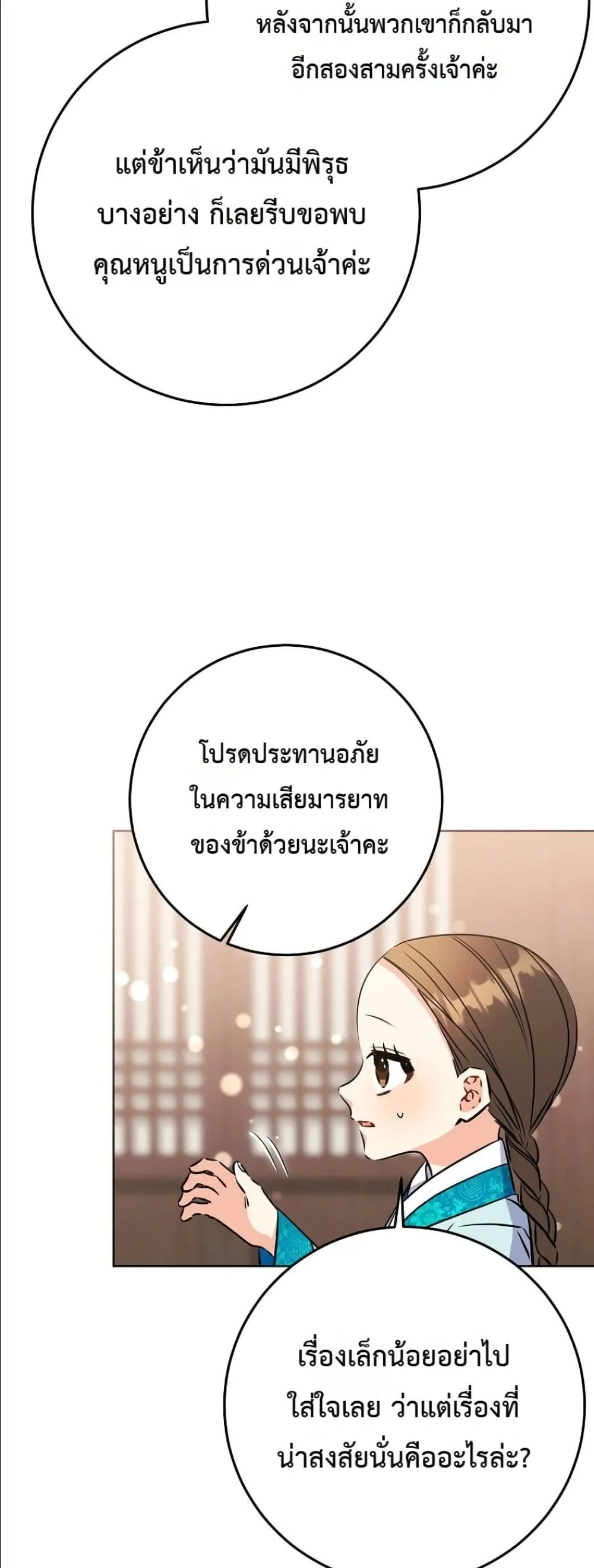 Manga-lc-com อ่านมังงะ อ่านการ์ตูน ออนไลน์ ฟรี The Princess’s Guide to a Perfect Life ตอนที่ 1 2 3 4 5 6 7 8 9 10 11 12 13 14 ฟรี ไม่มีโฆษณา Manga-lc - อ่าน มังงะ อ่าน การ์ตูน ออนไลน์ อ่านมังงะ ฟรี