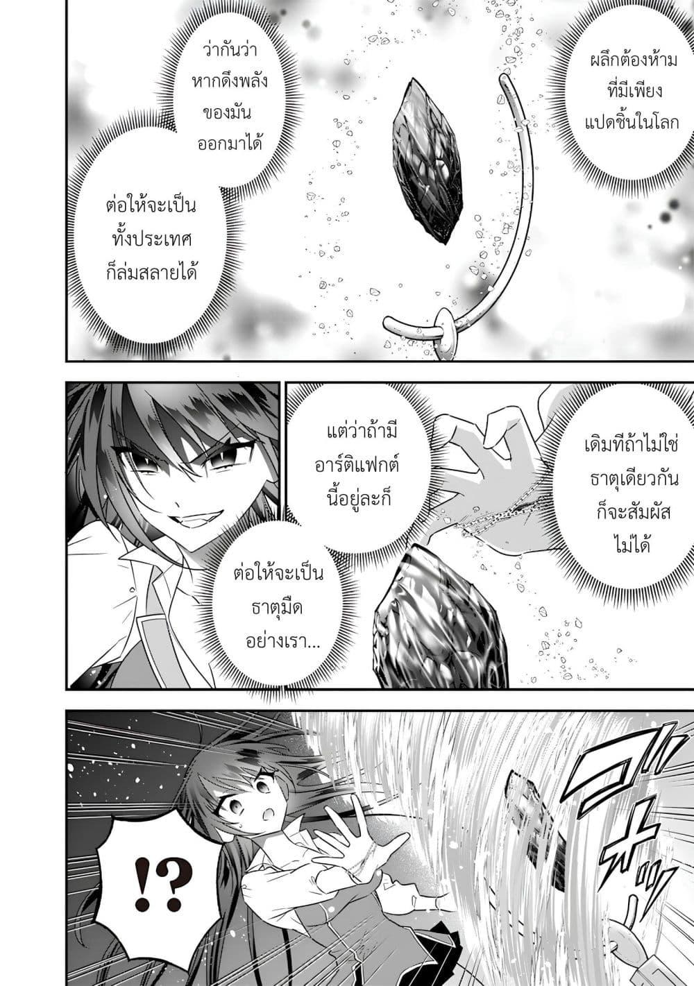 Manga-lc-com อ่านมังงะ อ่านการ์ตูน ออนไลน์ ฟรี Sekai ni Hitori, Zenzokusei Mahou no Tsukaite ตอนที่ 1 2 3 4 5 6 7 8 9 10 11 12 13 14 ฟรี ไม่มีโฆษณา Manga-lc - อ่าน มังงะ อ่าน การ์ตูน ออนไลน์ อ่านมังงะ ฟรี