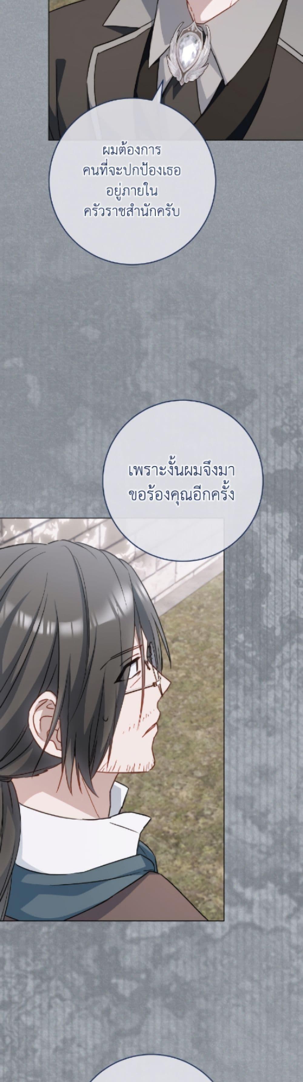 Manga-lc-com อ่านมังงะ อ่านการ์ตูน ออนไลน์ ฟรี The Young Lady Is a Royal Chef ตอนที่ 1 2 3 4 5 6 7 8 9 10 11 12 13 14 ฟรี ไม่มีโฆษณา Manga-lc - อ่าน มังงะ อ่าน การ์ตูน ออนไลน์ อ่านมังงะ ฟรี