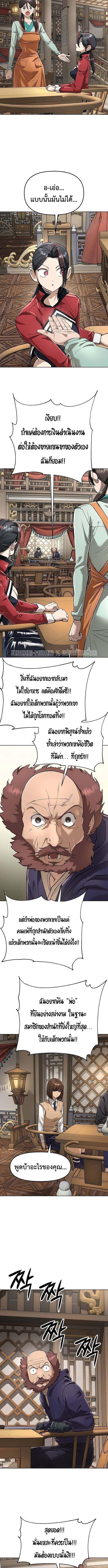 Manga-lc-com อ่านมังงะ อ่านการ์ตูน ออนไลน์ ฟรี Cosmic Heavenly Demon 3077 ตอนที่ 1 2 3 4 5 6 7 8 9 10 11 12 13 14 ฟรี ไม่มีโฆษณา Manga-lc - อ่าน มังงะ อ่าน การ์ตูน ออนไลน์ อ่านมังงะ ฟรี