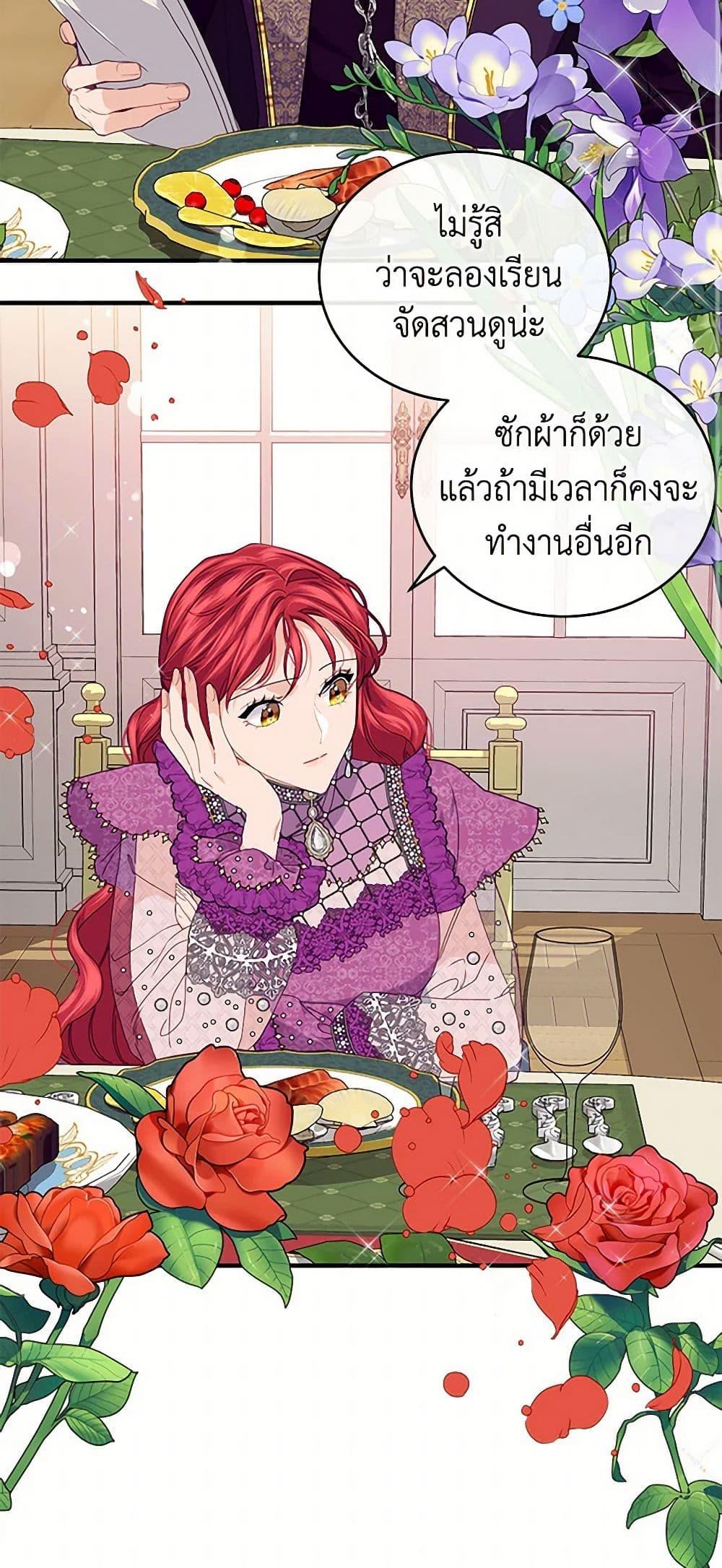 Manga-lc-com อ่านมังงะ อ่านการ์ตูน ออนไลน์ ฟรี The Elegant Sea of Savagery ตอนที่ 1 2 3 4 5 6 7 8 9 10 11 12 13 14 ฟรี ไม่มีโฆษณา Manga-lc - อ่าน มังงะ อ่าน การ์ตูน ออนไลน์ อ่านมังงะ ฟรี