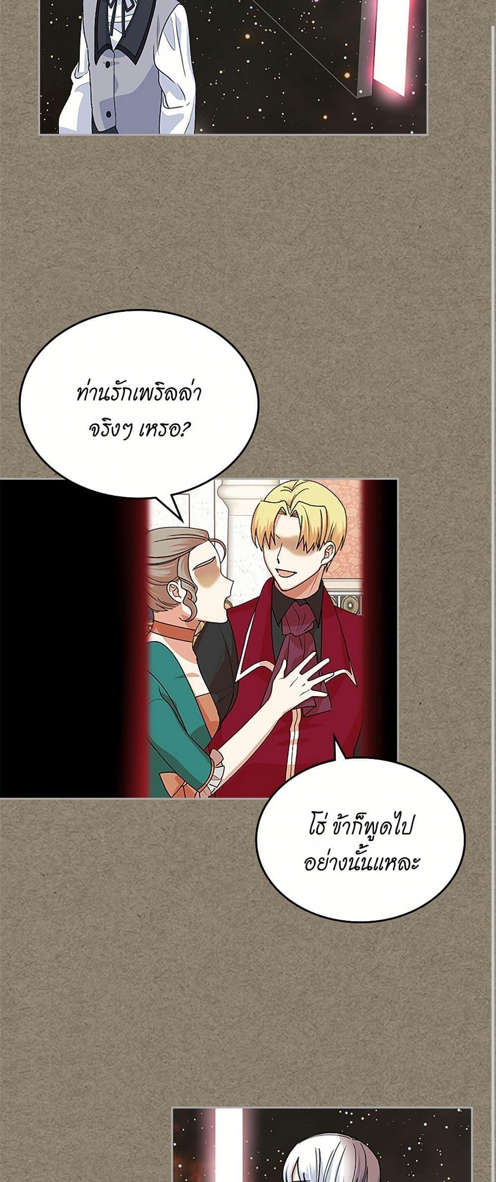 Manga-lc-com อ่านมังงะ อ่านการ์ตูน ออนไลน์ ฟรี The Antagonist’s Pet ตอนที่ 1 2 3 4 5 6 7 8 9 10 11 12 13 14 ฟรี ไม่มีโฆษณา Manga-lc - อ่าน มังงะ อ่าน การ์ตูน ออนไลน์ อ่านมังงะ ฟรี
