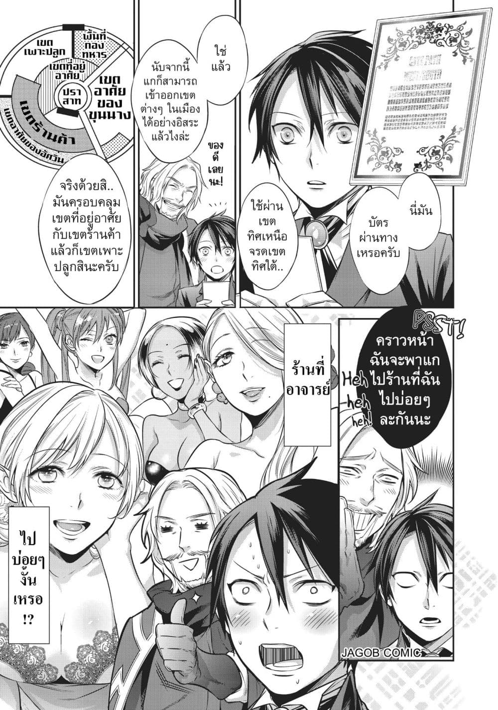Manga-lc-com อ่านมังงะ อ่านการ์ตูน ออนไลน์ ฟรี Reborn as a Barrier Master ตอนที่ 1 2 3 4 5 6 7 8 9 10 11 12 13 14 ฟรี ไม่มีโฆษณา Manga-lc - อ่าน มังงะ อ่าน การ์ตูน ออนไลน์ อ่านมังงะ ฟรี