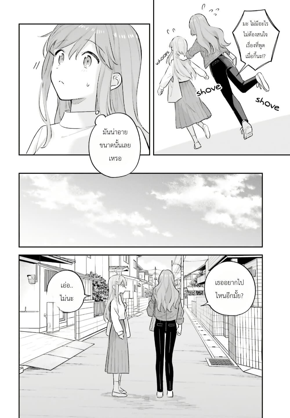Manga-lc-com อ่านมังงะ อ่านการ์ตูน ออนไลน์ ฟรี Adachi to Shimamura (Yuzuhara Moke) ตอนที่ 1 2 3 4 5 6 7 8 9 10 11 12 13 14 ฟรี ไม่มีโฆษณา Manga-lc - อ่าน มังงะ อ่าน การ์ตูน ออนไลน์ อ่านมังงะ ฟรี