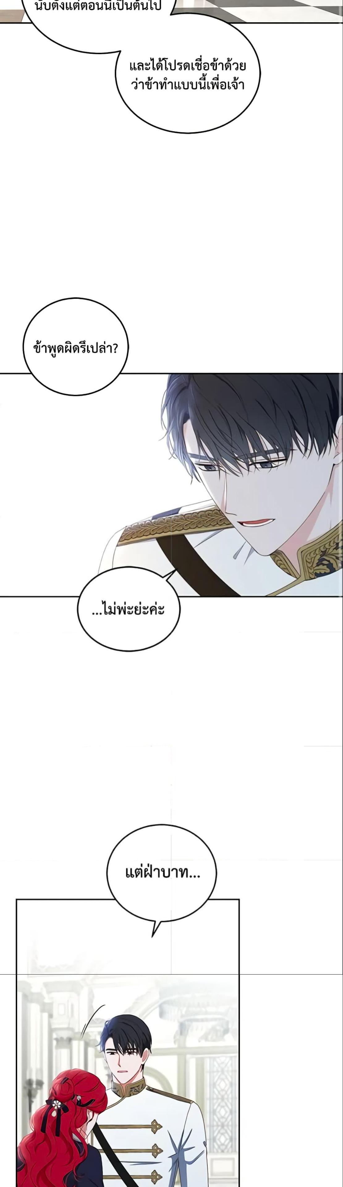 Manga-lc-com อ่านมังงะ อ่านการ์ตูน ออนไลน์ ฟรี I Fell into a Reverse Harem Game! ตอนที่ 1 2 3 4 5 6 7 8 9 10 11 12 13 14 ฟรี ไม่มีโฆษณา Manga-lc - อ่าน มังงะ อ่าน การ์ตูน ออนไลน์ อ่านมังงะ ฟรี
