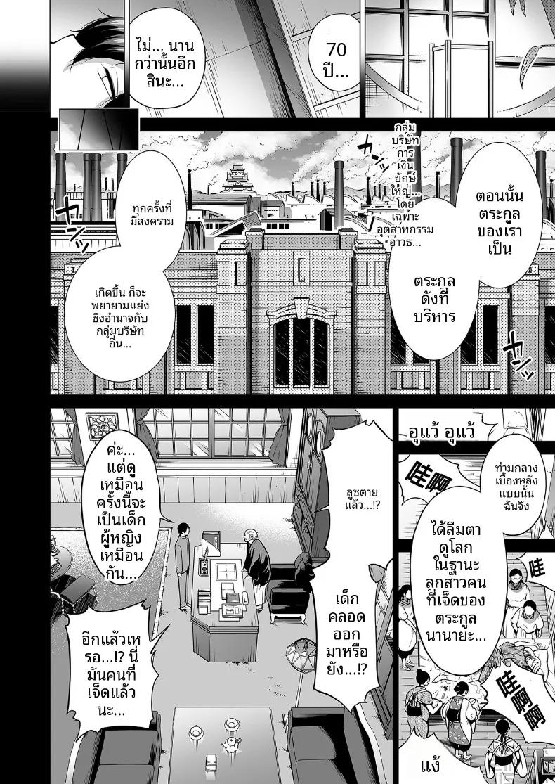 Doujin-Lc- อ่าน โดจิน มังฮวา เกาหลี ญี่ปุ่น จีน แปลไทย ความฝันในฤดูร้อน ตอนที่ 1 2 3 4 5 6 7 8 9 10 11 12 13 14 ฟรี ไม่มีโฆษณา อ่าน โดจิน Manhwa เกาหลี ญี่ปุ่น จีน เรามีครบ คัดมาให้เน้นๆ โดจิน 18+ รับประกันความฟินโดย  Doujin Lc