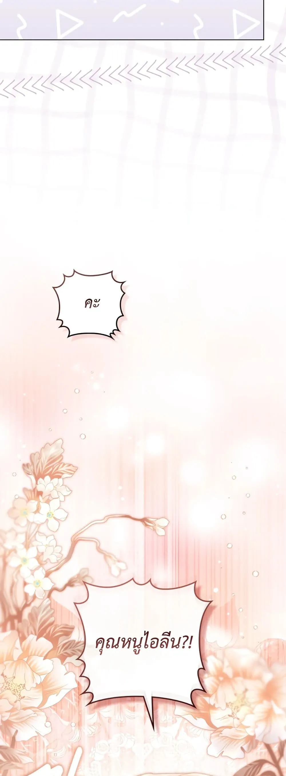 Manga-lc-com อ่านมังงะ อ่านการ์ตูน ออนไลน์ ฟรี A Wicked Husband ตอนที่ 1 2 3 4 5 6 7 8 9 10 11 12 13 14 ฟรี ไม่มีโฆษณา Manga-lc - อ่าน มังงะ อ่าน การ์ตูน ออนไลน์ อ่านมังงะ ฟรี