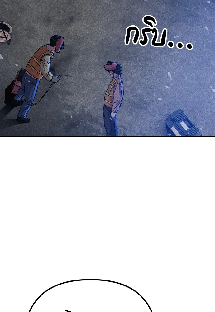 Zombie X Slasher ตอนที่ 14 รูปที่ 8