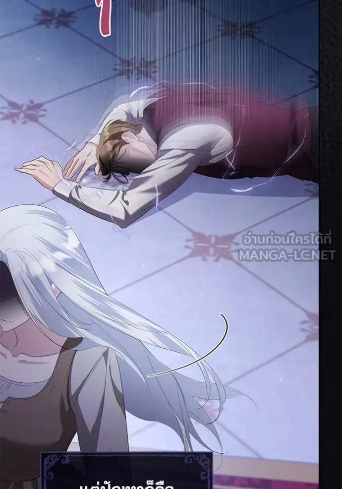 อ ตอนที่ 84 รูปที่ 25