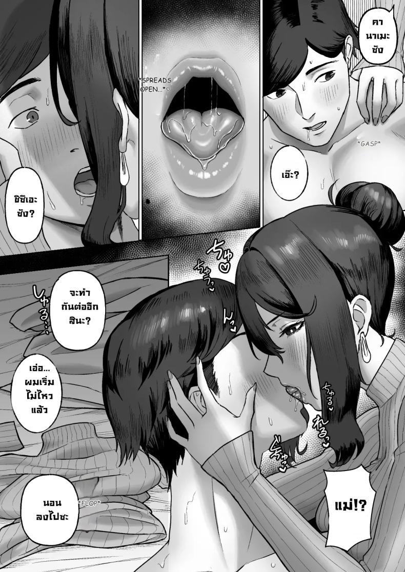 Doujin-Lc- อ่าน โดจิน มังฮวา เกาหลี ญี่ปุ่น จีน แปลไทย สองแม่ลูกข้างห้อง (Gamogamo) ตอนที่ 1 2 3 4 5 6 7 8 9 10 11 12 13 14 ฟรี ไม่มีโฆษณา อ่าน โดจิน Manhwa เกาหลี ญี่ปุ่น จีน เรามีครบ คัดมาให้เน้นๆ โดจิน 18+ รับประกันความฟินโดย  Doujin Lc