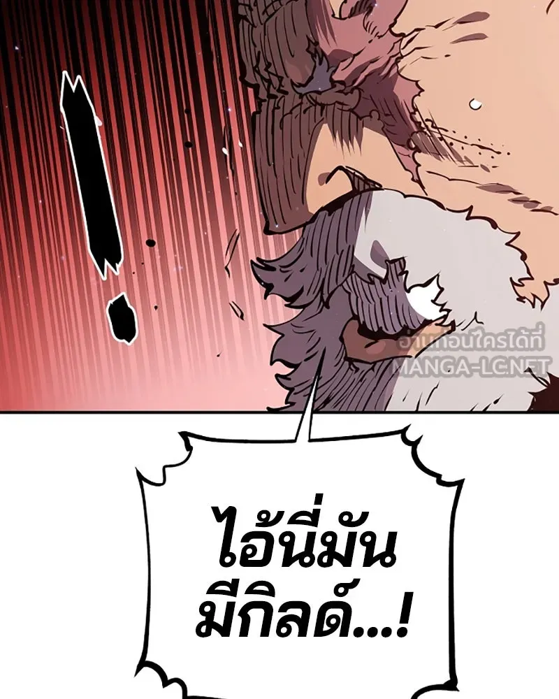 Player ตอนที่ 31 รูปที่ 27