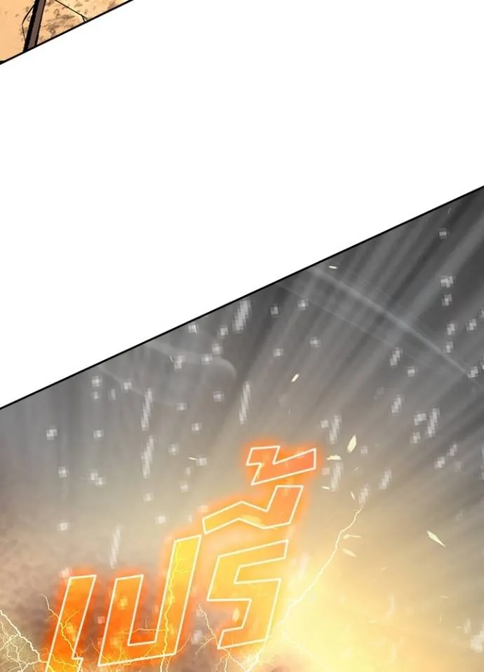 เป้าหมายครั้งที่ 2 ตอนที่ 6 รูปที่ 22