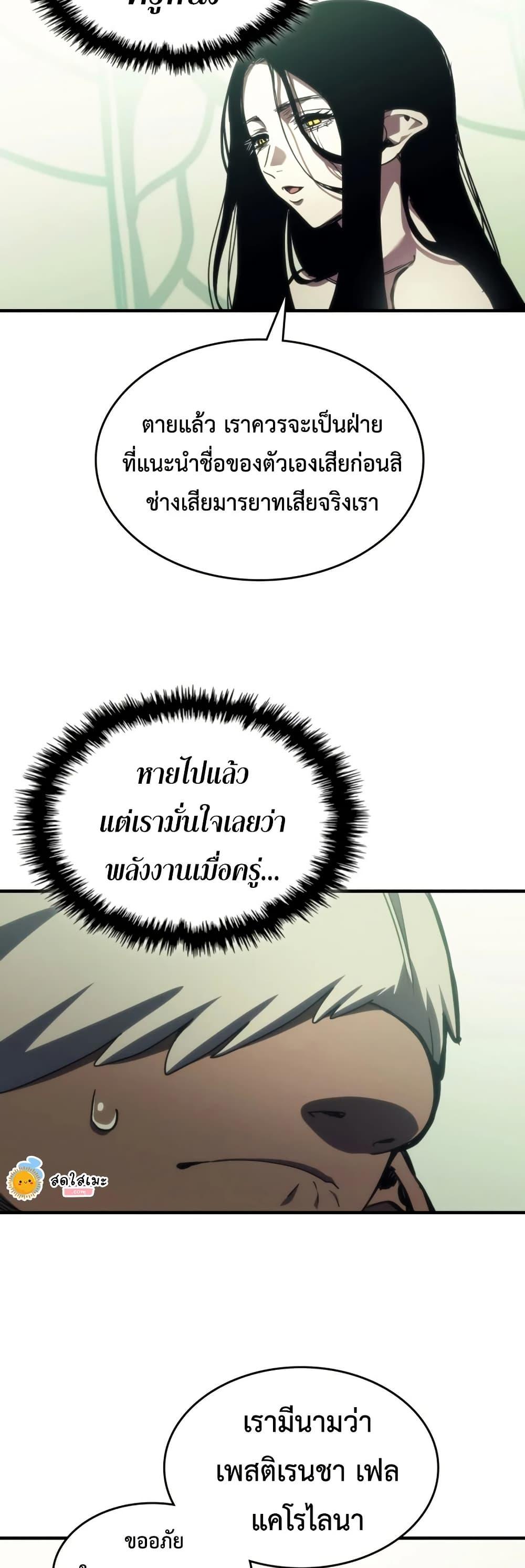 Manga-lc-com อ่านมังงะ อ่านการ์ตูน ออนไลน์ ฟรี Mr Devourer, Please Act Like a Final Boss ตอนที่ 1 2 3 4 5 6 7 8 9 10 11 12 13 14 ฟรี ไม่มีโฆษณา Manga-lc - อ่าน มังงะ อ่าน การ์ตูน ออนไลน์ อ่านมังงะ ฟรี