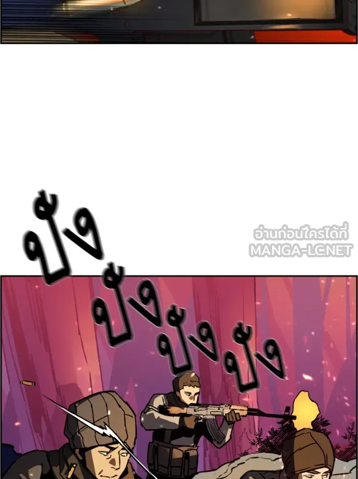 พี่ชายสายบอดี้การ์ด ตอนที่ 33 รูปที่ 3