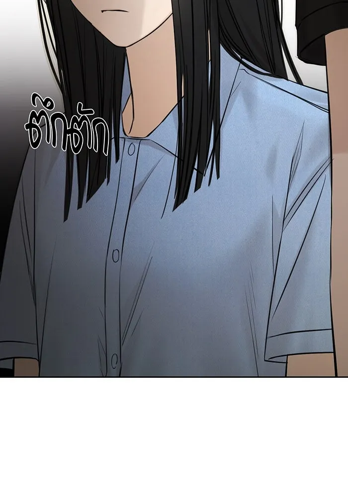 เพียงรุ่งอรุณ ตอนที่ 13 รูปที่ 49