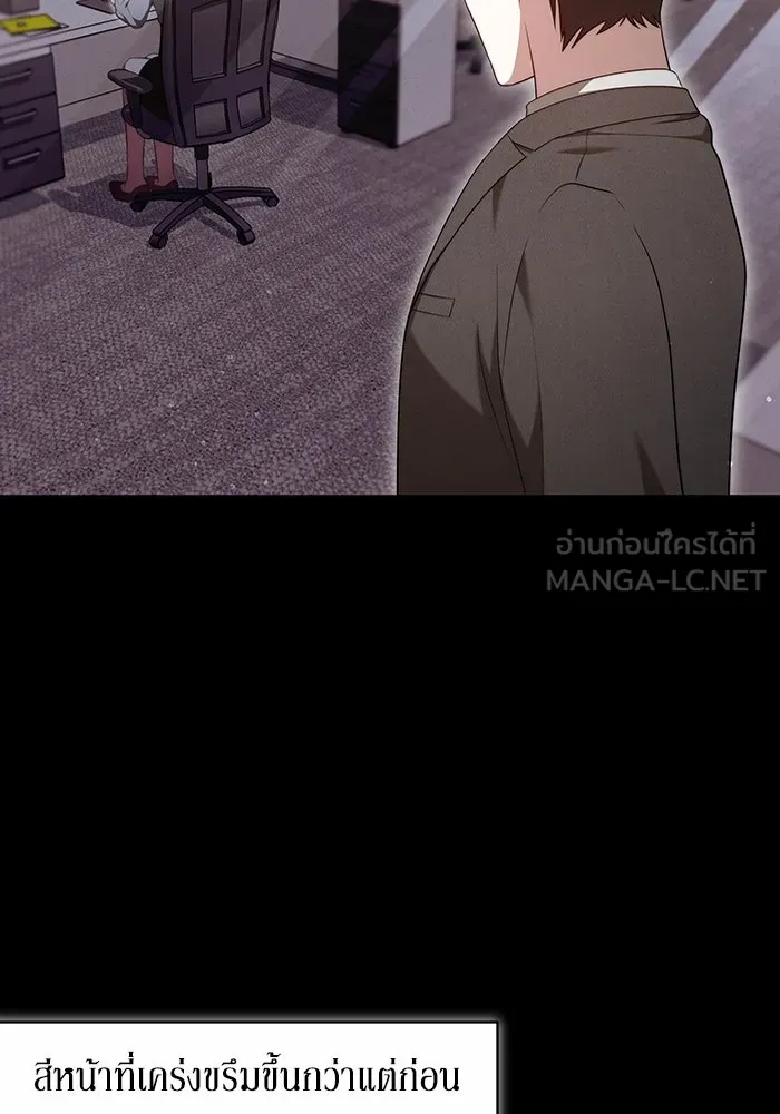 ละลายรักให้ล้นใจ ตอนที่ 55 รูปที่ 72