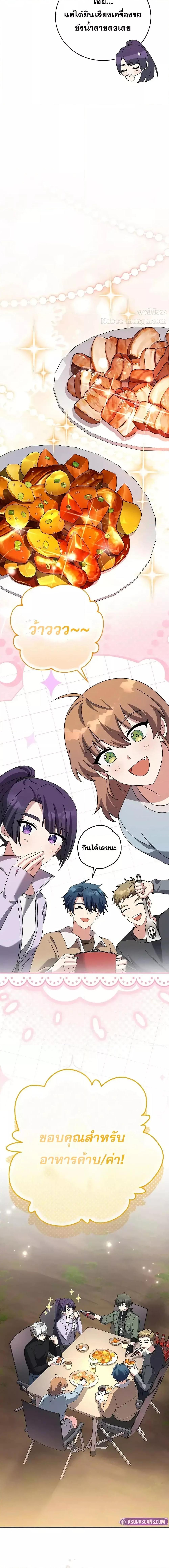 Manga-lc-com อ่านมังงะ อ่านการ์ตูน ออนไลน์ ฟรี TheNovel’sExt ตอนที่ 1 2 3 4 5 6 7 8 9 10 11 12 13 14 ฟรี ไม่มีโฆษณา Manga-lc - อ่าน มังงะ อ่าน การ์ตูน ออนไลน์ อ่านมังงะ ฟรี