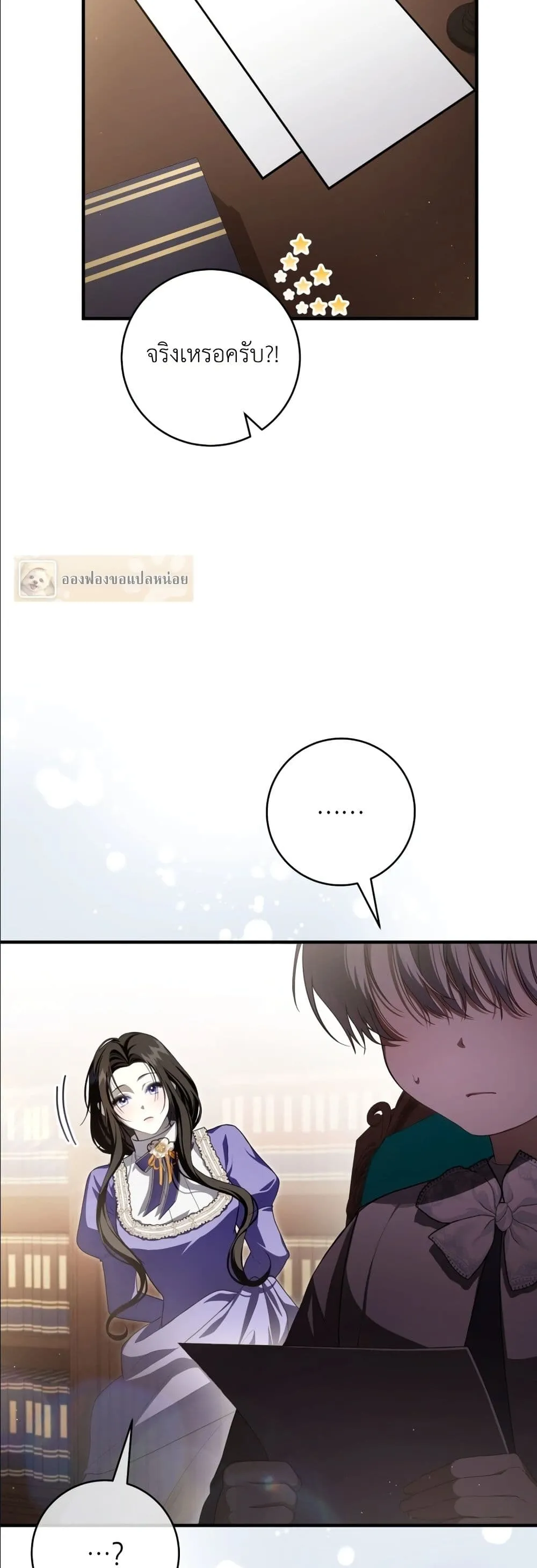 Manga-lc-com อ่านมังงะ อ่านการ์ตูน ออนไลน์ ฟรี The Abandoned Princes Ghost Bride ตอนที่ 1 2 3 4 5 6 7 8 9 10 11 12 13 14 ฟรี ไม่มีโฆษณา Manga-lc - อ่าน มังงะ อ่าน การ์ตูน ออนไลน์ อ่านมังงะ ฟรี