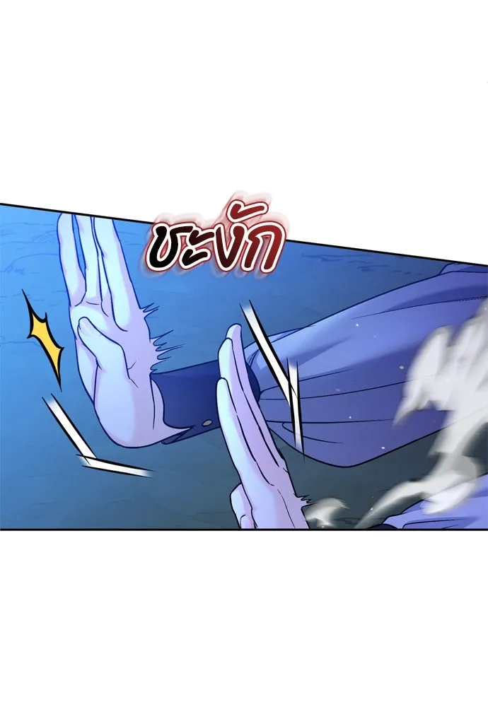 ข้าเนี่ยนะเป็นพระสนม ตอนที่ 32 ข้าจะร้องไห้แค่ตอนหั่นหัวหอมเท รูปที่ 95