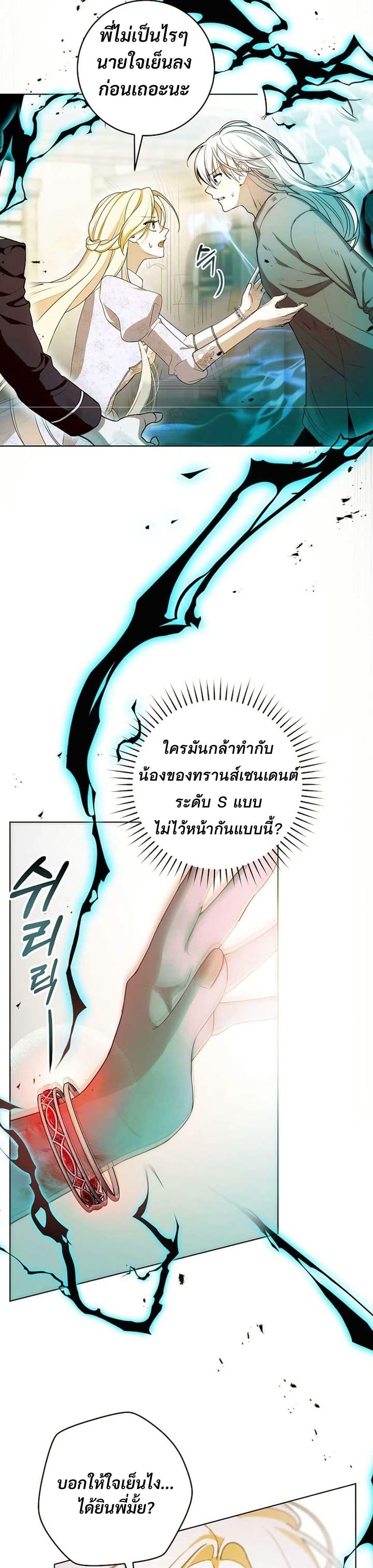 Manga-lc-com อ่านมังงะ อ่านการ์ตูน ออนไลน์ ฟรี I Healed The Male Lead’s Trauma ตอนที่ 1 2 3 4 5 6 7 8 9 10 11 12 13 14 ฟรี ไม่มีโฆษณา Manga-lc - อ่าน มังงะ อ่าน การ์ตูน ออนไลน์ อ่านมังงะ ฟรี