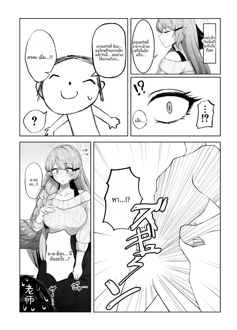 Doujin-Lc- อ่าน โดจิน มังฮวา เกาหลี ญี่ปุ่น จีน แปลไทย เป็นภรรยาของคุณครู ตอนที่ 1 2 3 4 5 6 7 8 9 10 11 12 13 14 ฟรี ไม่มีโฆษณา อ่าน โดจิน Manhwa เกาหลี ญี่ปุ่น จีน เรามีครบ คัดมาให้เน้นๆ โดจิน 18+ รับประกันความฟินโดย  Doujin Lc