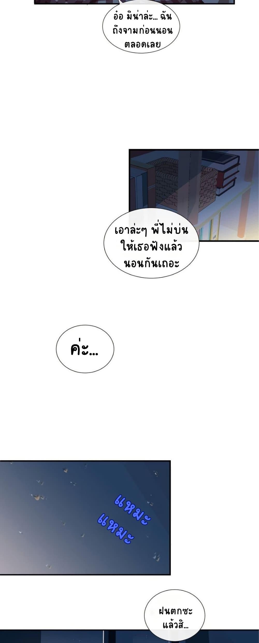 Manga-lc-com อ่านมังงะ อ่านการ์ตูน ออนไลน์ ฟรี Chao Xia ตอนที่ 1 2 3 4 5 6 7 8 9 10 11 12 13 14 ฟรี ไม่มีโฆษณา Manga-lc - อ่าน มังงะ อ่าน การ์ตูน ออนไลน์ อ่านมังงะ ฟรี