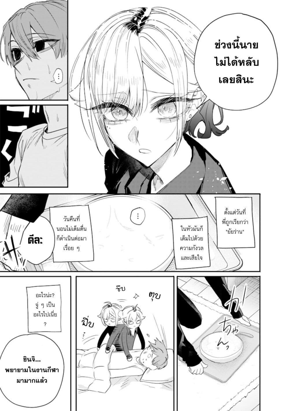 Manga-lc-com อ่านมังงะ อ่านการ์ตูน ออนไลน์ ฟรี Namaiki na Gal Ane wo Wakaraseru Hanashi ตอนที่ 1 2 3 4 5 6 7 8 9 10 11 12 13 14 ฟรี ไม่มีโฆษณา Manga-lc - อ่าน มังงะ อ่าน การ์ตูน ออนไลน์ อ่านมังงะ ฟรี