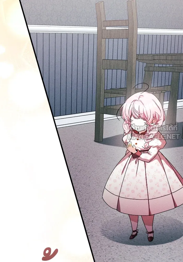 รักนะคะ ป๊ะป๋าทรราช ตอนที่ 3 รูปที่ 129