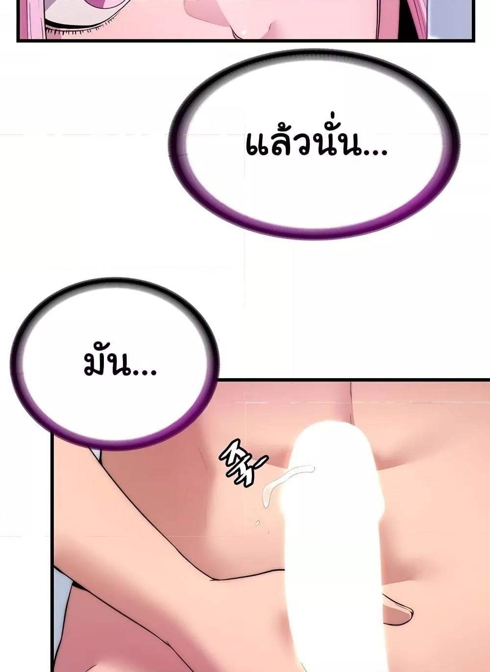 Doujin-Lc- อ่าน โดจิน มังฮวา เกาหลี ญี่ปุ่น จีน แปลไทย A Situation Full of Erections ตอนที่ 1 2 3 4 5 6 7 8 9 10 11 12 13 14 ฟรี ไม่มีโฆษณา อ่าน โดจิน Manhwa เกาหลี ญี่ปุ่น จีน เรามีครบ คัดมาให้เน้นๆ โดจิน 18+ รับประกันความฟินโดย  Doujin Lc