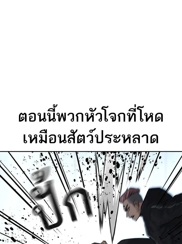 อ ตอนที่ 57 รูปที่ 128