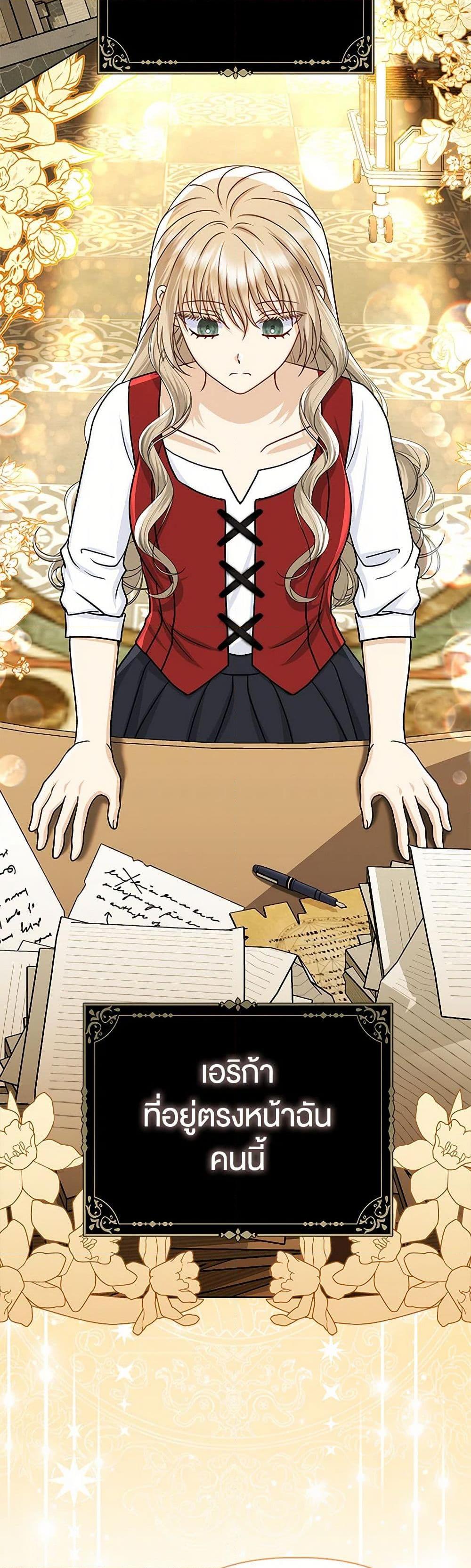 Manga-lc-com อ่านมังงะ อ่านการ์ตูน ออนไลน์ ฟรี Loved by the Villains ตอนที่ 1 2 3 4 5 6 7 8 9 10 11 12 13 14 ฟรี ไม่มีโฆษณา Manga-lc - อ่าน มังงะ อ่าน การ์ตูน ออนไลน์ อ่านมังงะ ฟรี