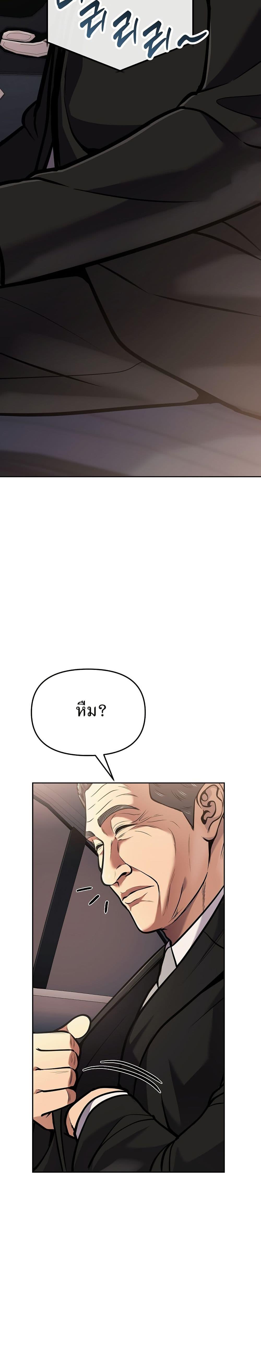 Manga-lc-com อ่านมังงะ อ่านการ์ตูน ออนไลน์ ฟรี New Employee Kim Chul-Soo ตอนที่ 1 2 3 4 5 6 7 8 9 10 11 12 13 14 ฟรี ไม่มีโฆษณา Manga-lc - อ่าน มังงะ อ่าน การ์ตูน ออนไลน์ อ่านมังงะ ฟรี