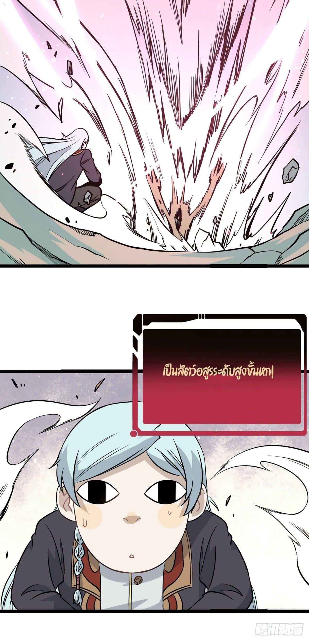 Manga-lc-com อ่านมังงะ อ่านการ์ตูน ออนไลน์ ฟรี All Hail the Sect Leader ตอนที่ 1 2 3 4 5 6 7 8 9 10 11 12 13 14 ฟรี ไม่มีโฆษณา Manga-lc - อ่าน มังงะ อ่าน การ์ตูน ออนไลน์ อ่านมังงะ ฟรี