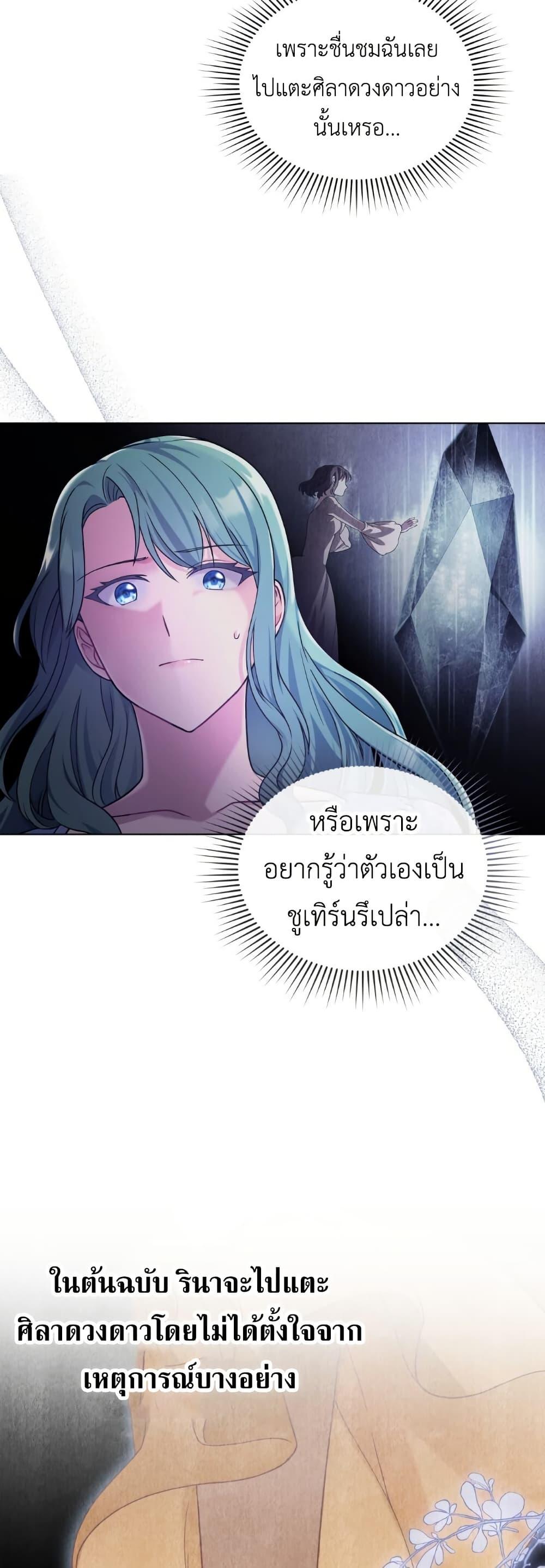 Manga-lc-com อ่านมังงะ อ่านการ์ตูน ออนไลน์ ฟรี The Tragedy of a Villainess ตอนที่ 1 2 3 4 5 6 7 8 9 10 11 12 13 14 ฟรี ไม่มีโฆษณา Manga-lc - อ่าน มังงะ อ่าน การ์ตูน ออนไลน์ อ่านมังงะ ฟรี