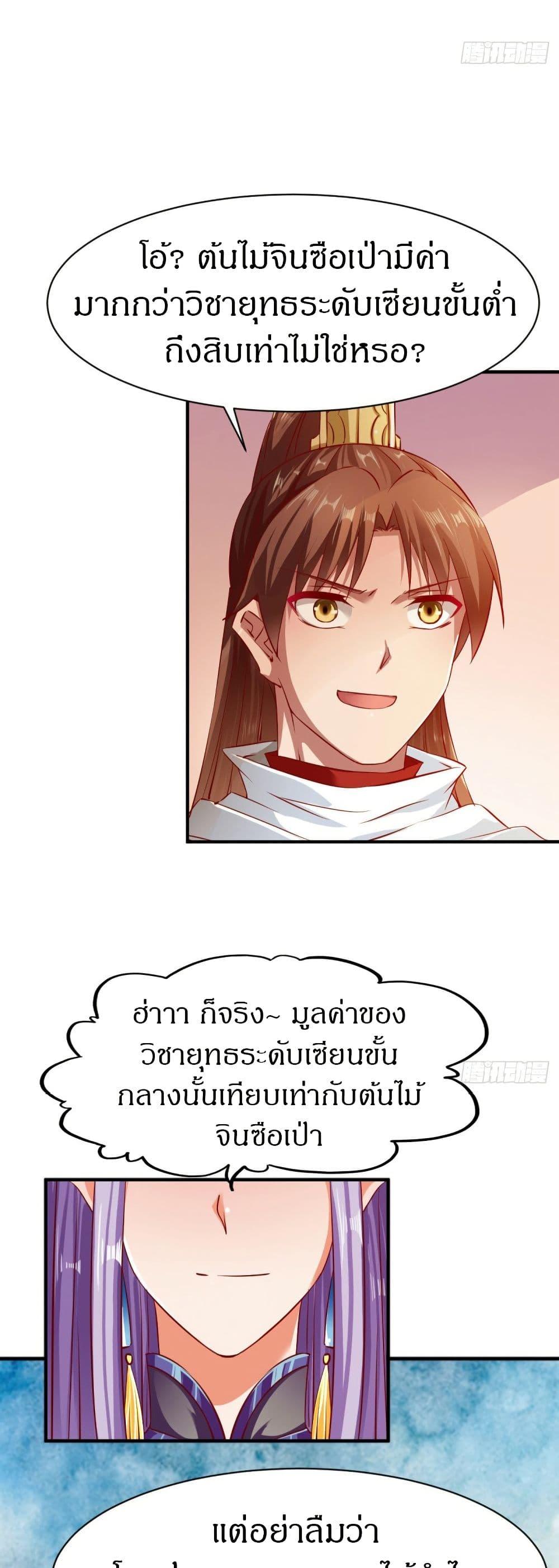 Manga-lc-com อ่านมังงะ อ่านการ์ตูน ออนไลน์ ฟรี The Legendary Tripod ตอนที่ 1 2 3 4 5 6 7 8 9 10 11 12 13 14 ฟรี ไม่มีโฆษณา Manga-lc - อ่าน มังงะ อ่าน การ์ตูน ออนไลน์ อ่านมังงะ ฟรี