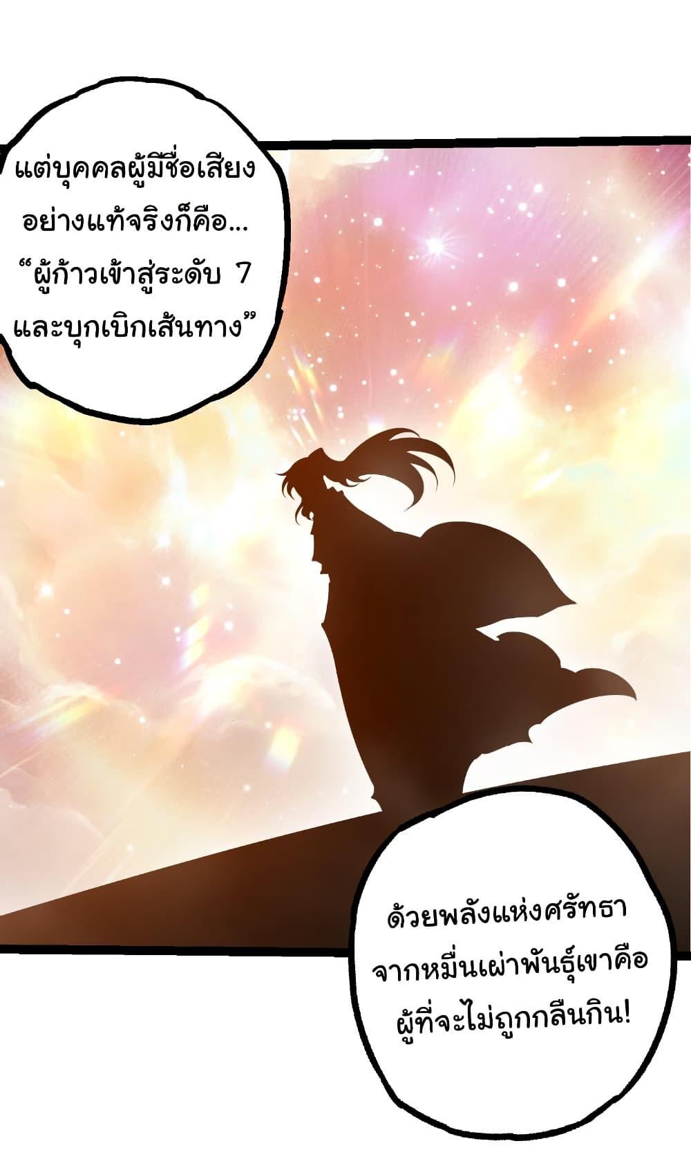 Manga-lc-com อ่านมังงะ อ่านการ์ตูน ออนไลน์ ฟรี Evolution from the Big Tree ตอนที่ 1 2 3 4 5 6 7 8 9 10 11 12 13 14 ฟรี ไม่มีโฆษณา Manga-lc - อ่าน มังงะ อ่าน การ์ตูน ออนไลน์ อ่านมังงะ ฟรี