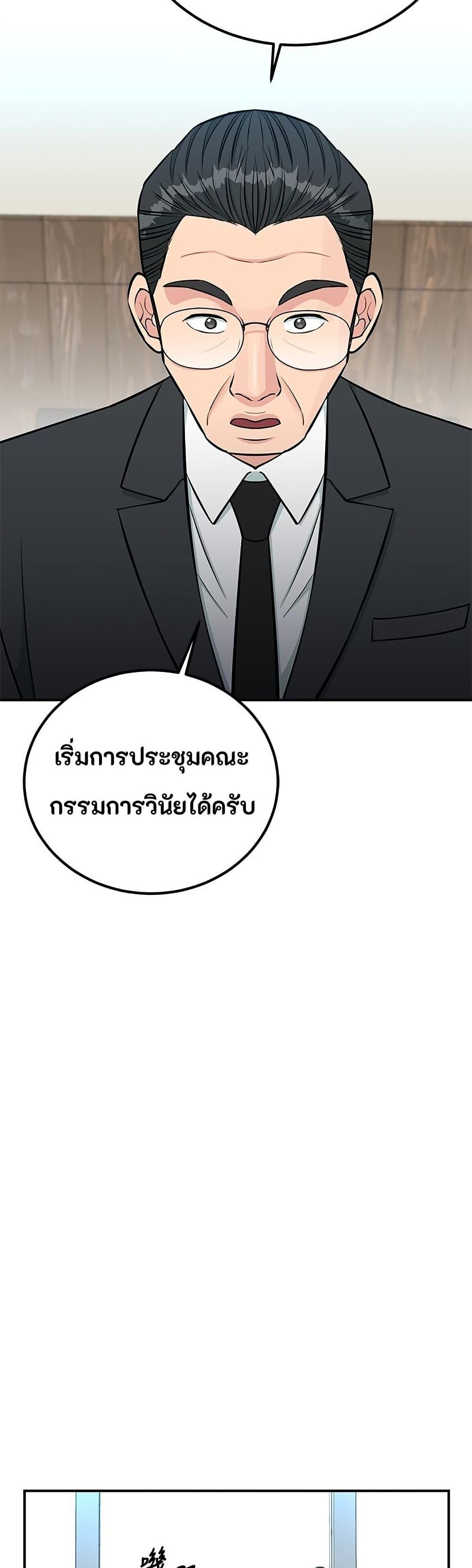 Manga-lc-com อ่านมังงะ อ่านการ์ตูน ออนไลน์ ฟรี Reincarnated as a New Employee ตอนที่ 1 2 3 4 5 6 7 8 9 10 11 12 13 14 ฟรี ไม่มีโฆษณา Manga-lc - อ่าน มังงะ อ่าน การ์ตูน ออนไลน์ อ่านมังงะ ฟรี