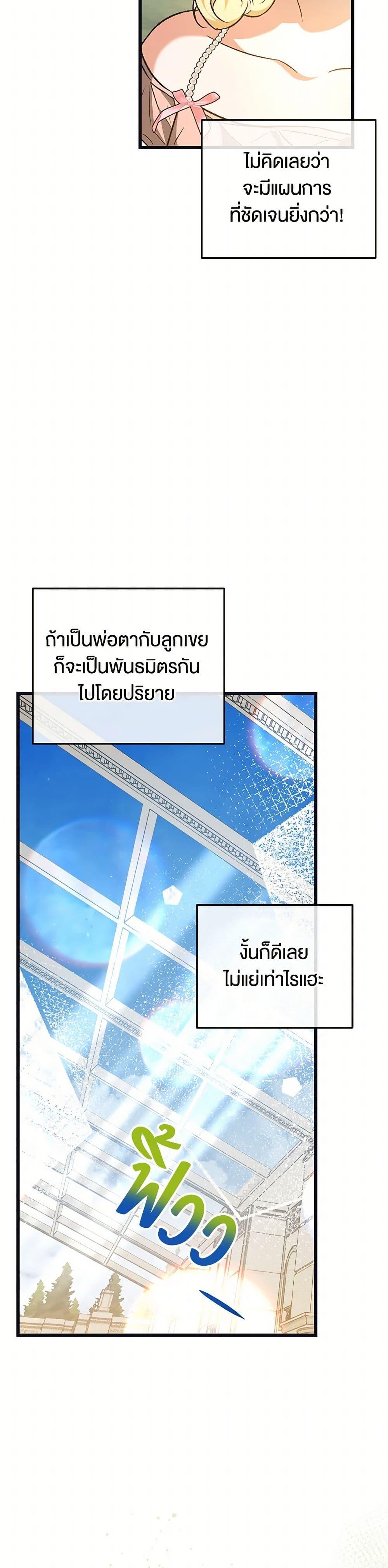 Manga-lc-com อ่านมังงะ อ่านการ์ตูน ออนไลน์ ฟรี The Male Lead Proposed to Me ตอนที่ 1 2 3 4 5 6 7 8 9 10 11 12 13 14 ฟรี ไม่มีโฆษณา Manga-lc - อ่าน มังงะ อ่าน การ์ตูน ออนไลน์ อ่านมังงะ ฟรี